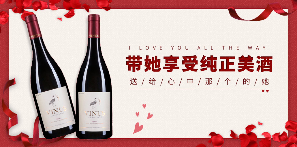 【送女票】爱她,就让她感受一下法国南部成熟的花香-挑酒网