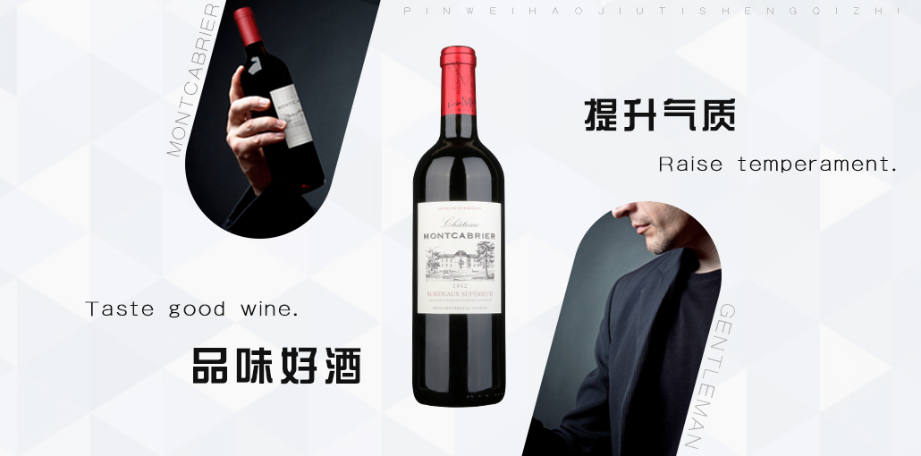 品质好酒 乐享生活-挑酒网