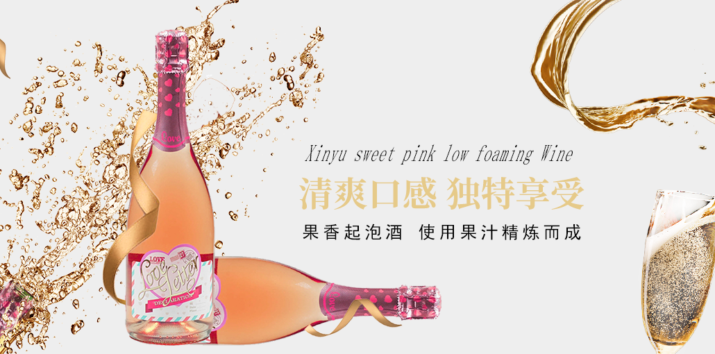 秋天就应该是红酒的味道。-挑酒网